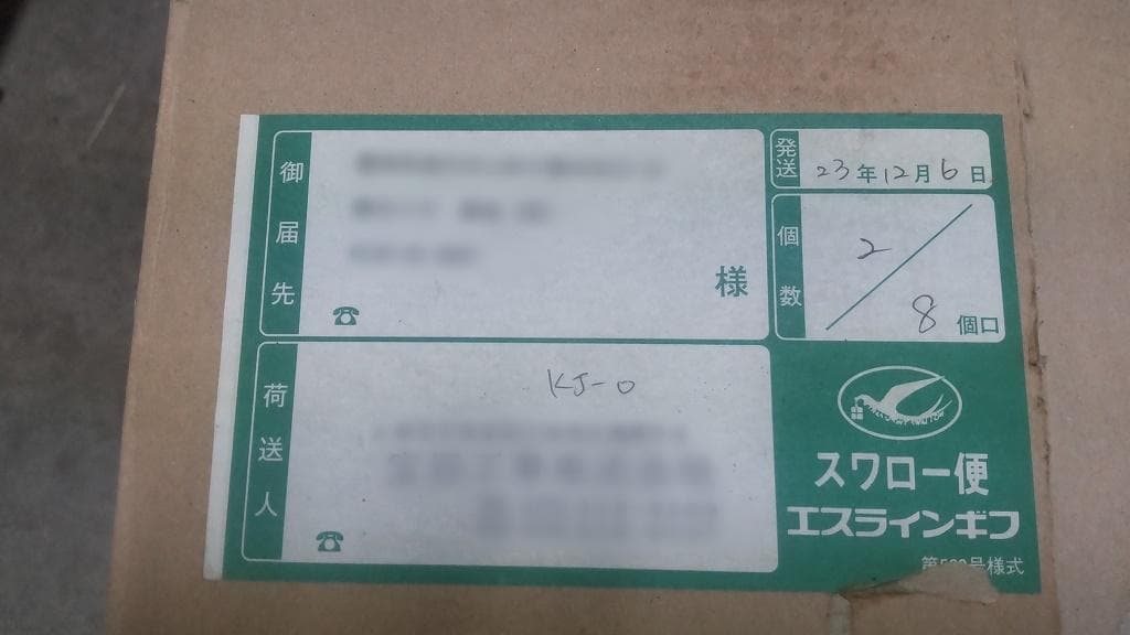 ソーラー精工 こなひきさん 小型健康製粉機 KJ-0 ★ 平成23年 2011年