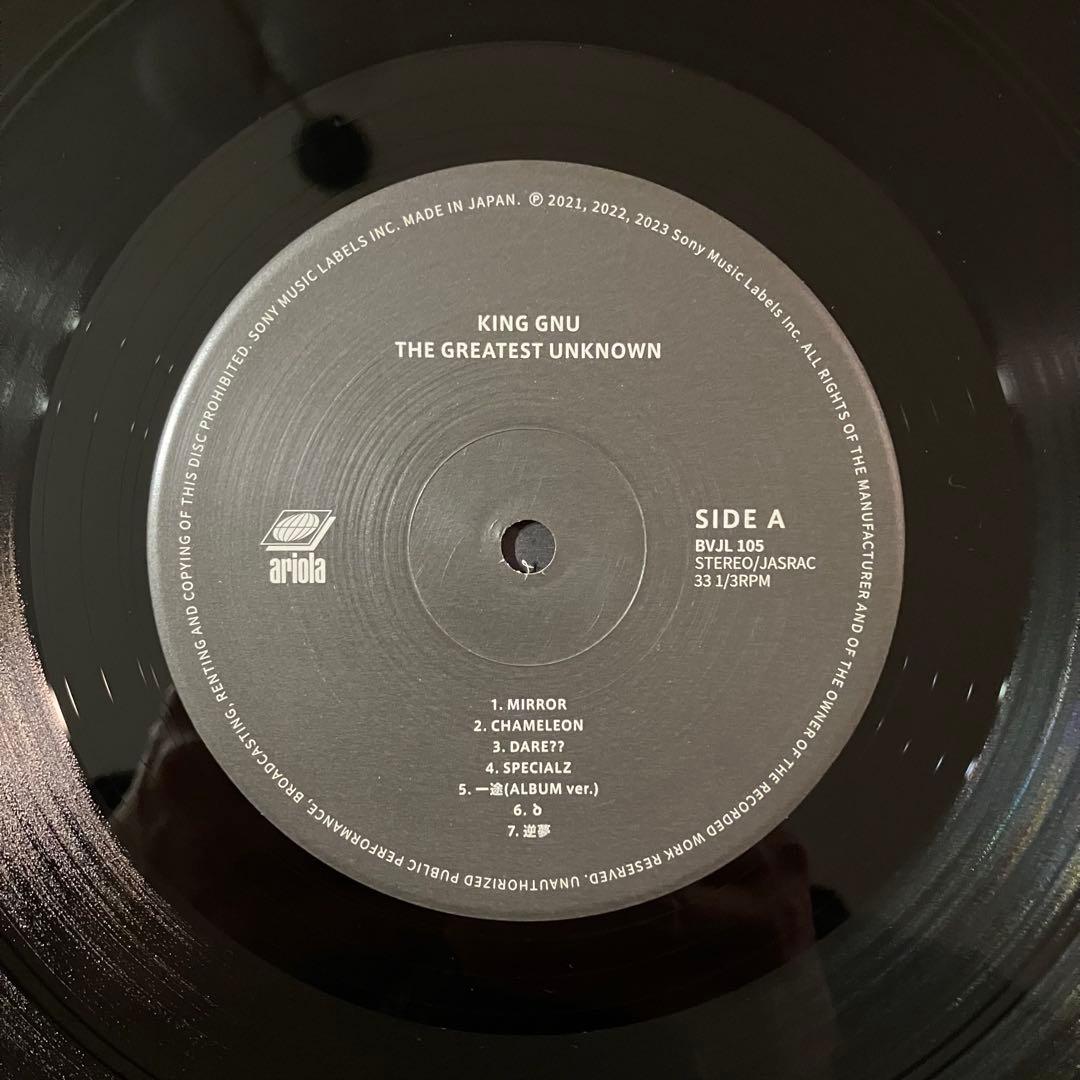 King Gnu – The Greatest Unknown アナログレコード