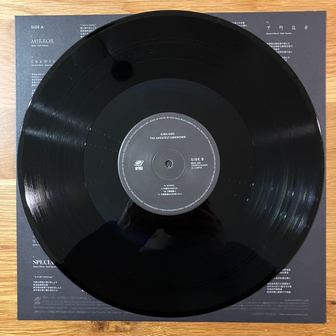 King Gnu – The Greatest Unknown アナログレコード
