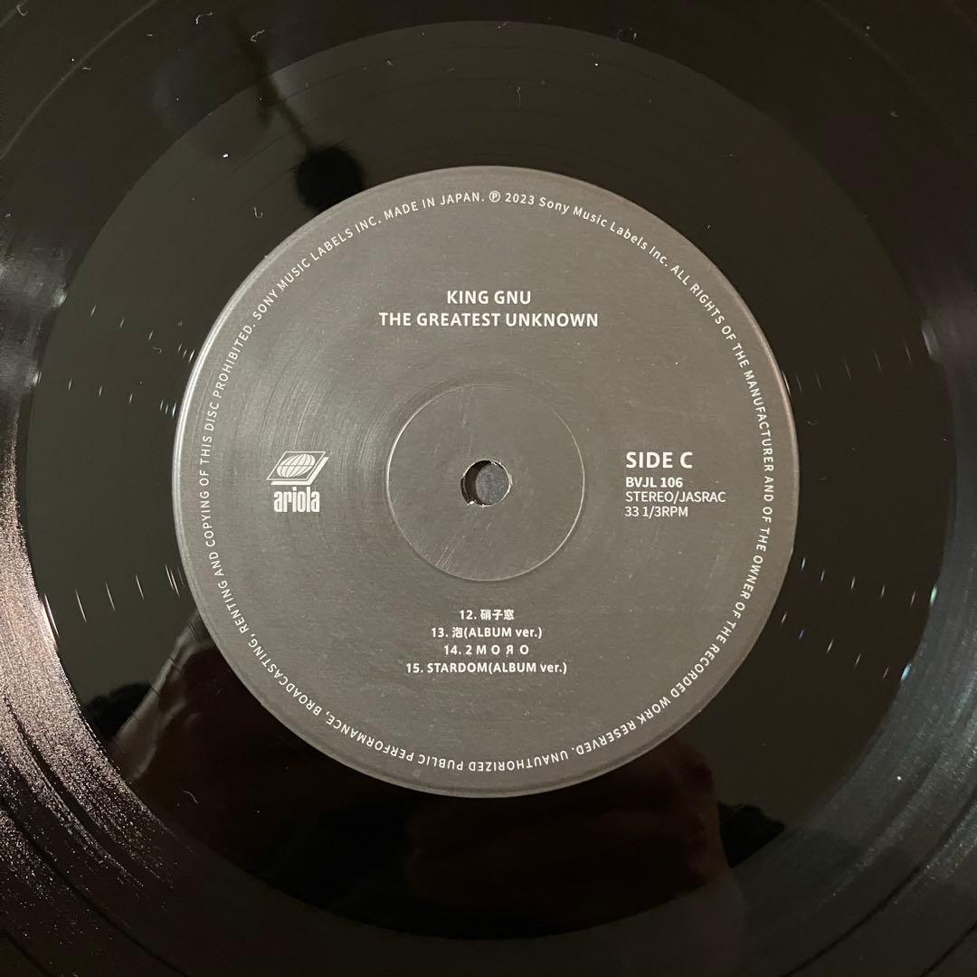 King Gnu – The Greatest Unknown アナログレコード
