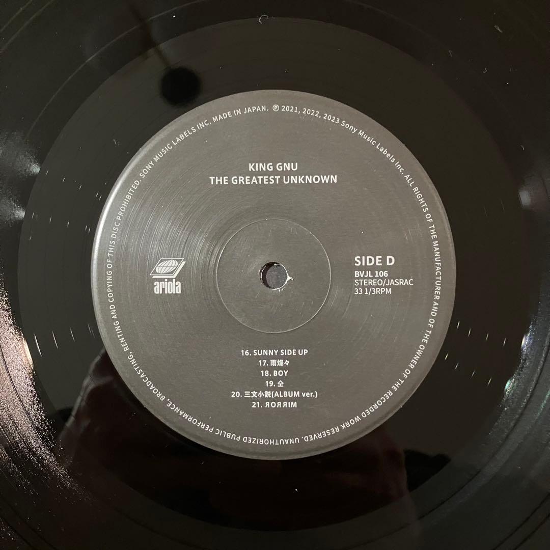 King Gnu – The Greatest Unknown アナログレコード