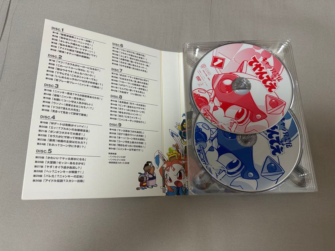 キャッ党忍伝てやんでえ DVD-BOX 期間限定版