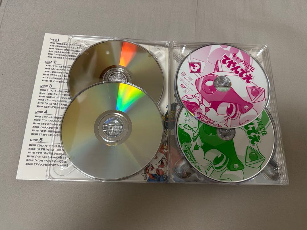 キャッ党忍伝てやんでえ DVD-BOX 期間限定版