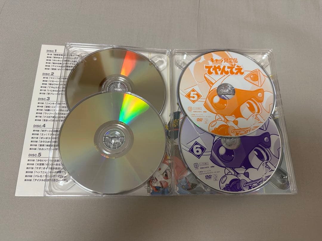 キャッ党忍伝てやんでえ DVD-BOX 期間限定版