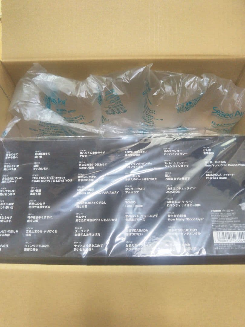 沢田研二 SINGLE COLLECTION BOX Polydor Years