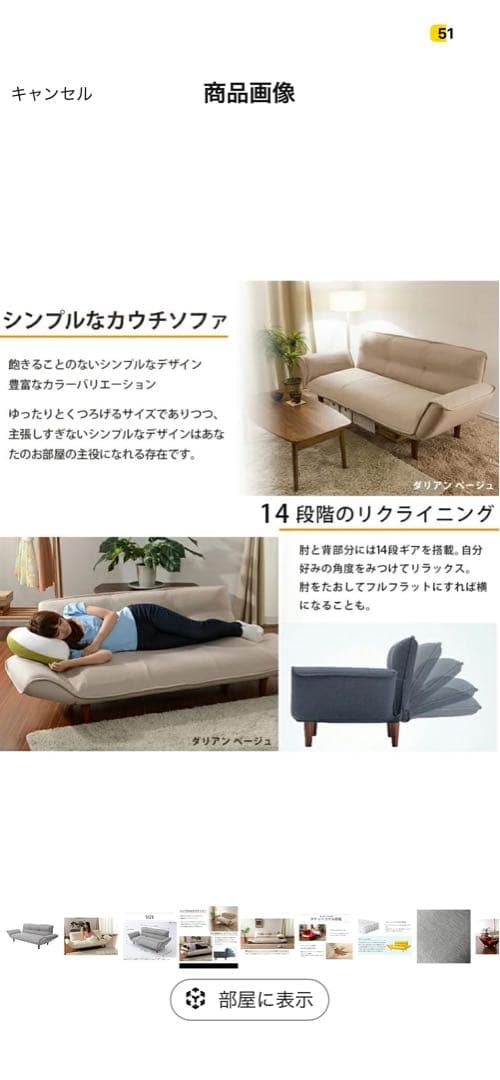 3人掛けソファベッド グレージュ リクライニング