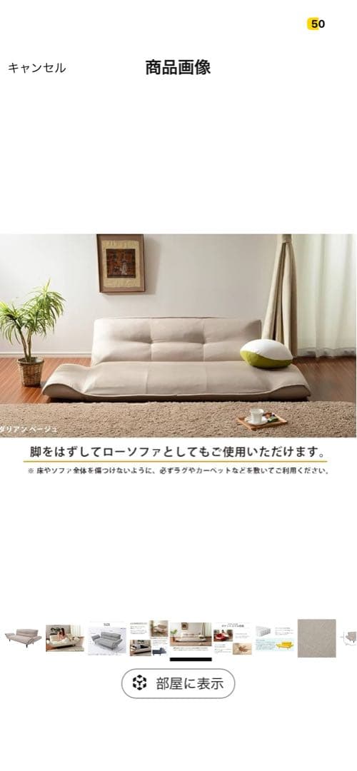 3人掛けソファベッド グレージュ リクライニング