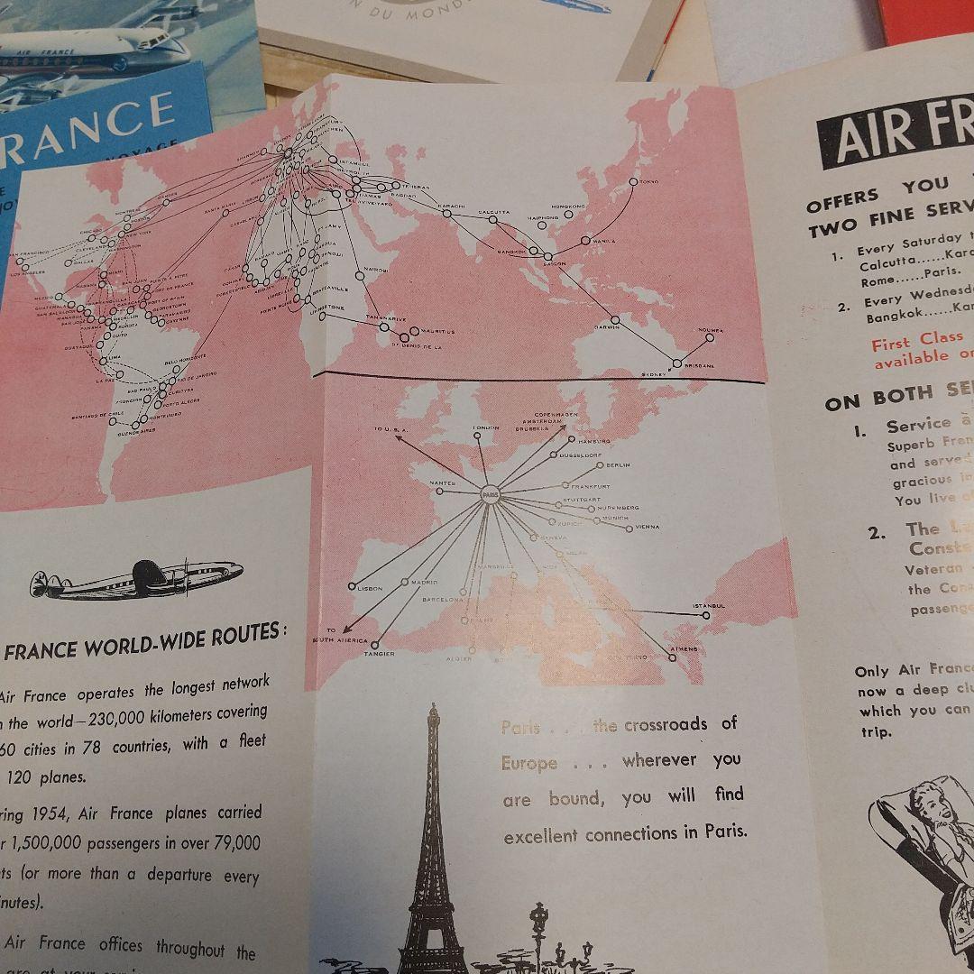 AIR FRANCEエアフランス 1950年代 機内パンフレット一式