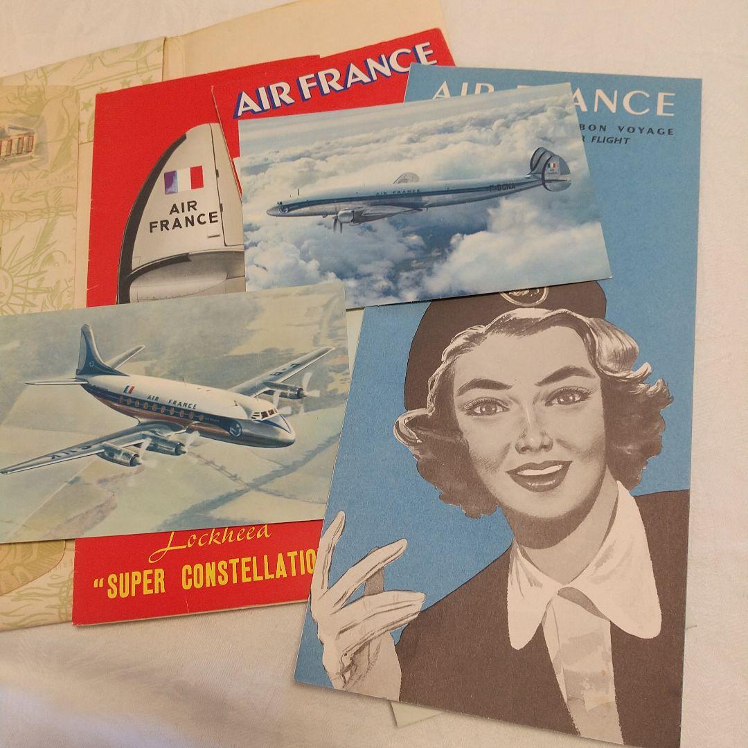 AIR FRANCEエアフランス 1950年代 機内パンフレット一式