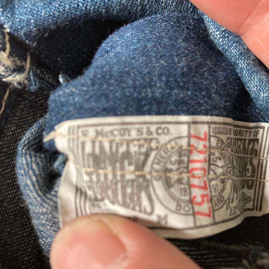 リアルマッコイズ ×リー　カバーオール