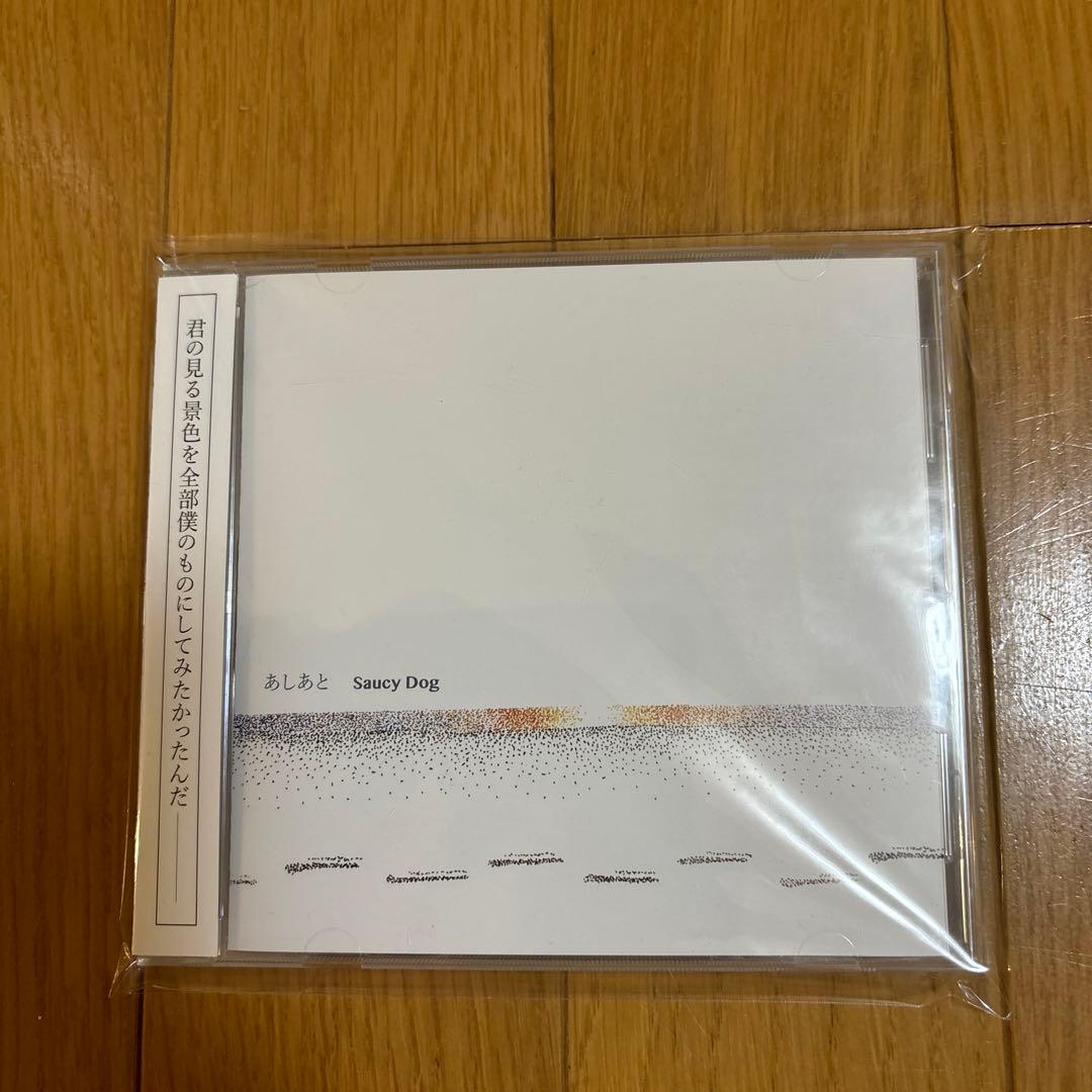 Saucy Dog デモＣＤ あしあと