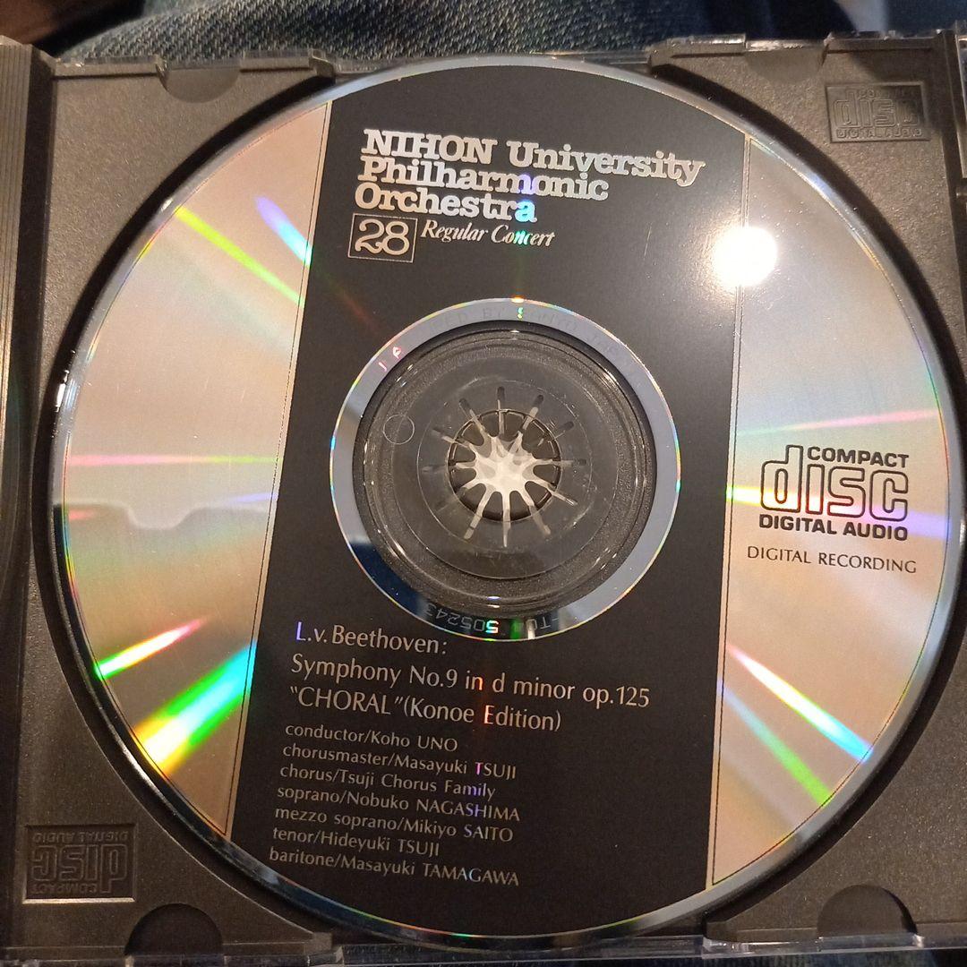 超入手困難❗宇野功芳&日本大学管弦楽団　 ベートーヴェン　第九