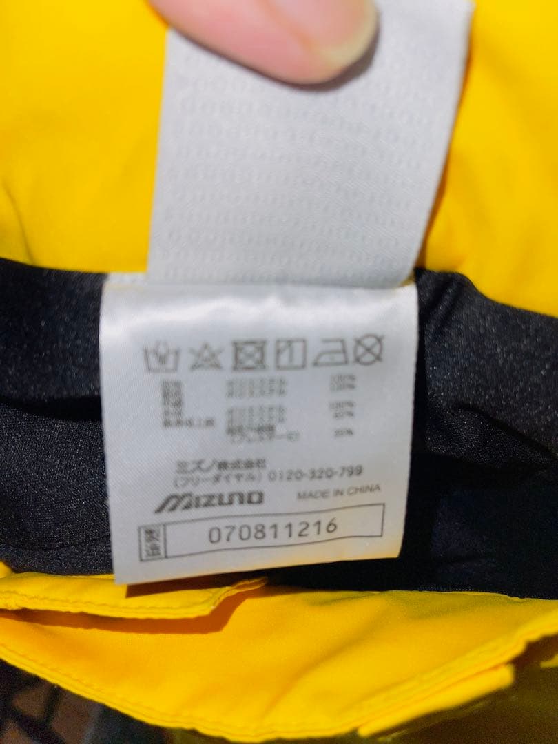 Mizuno Reflection Gear スキーウェア S