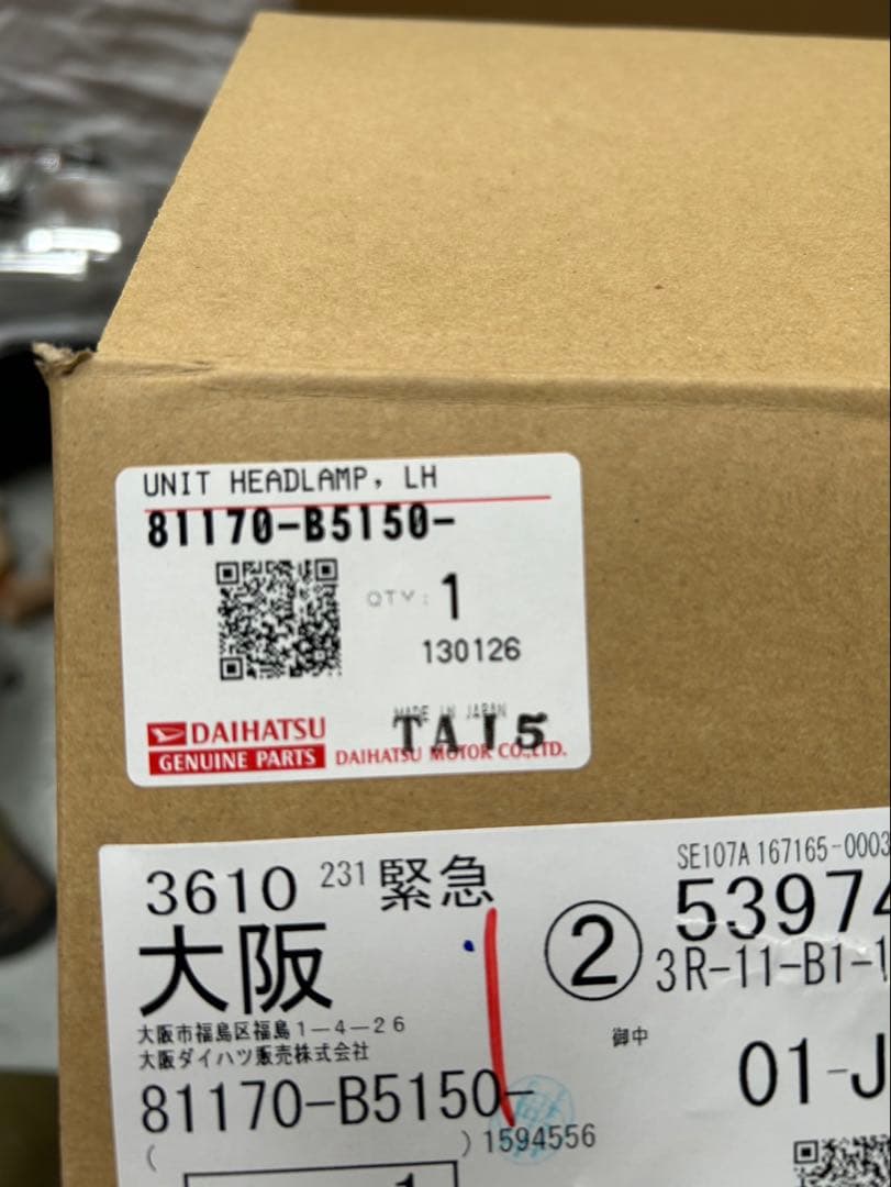 ハイゼット左ヘッドライト