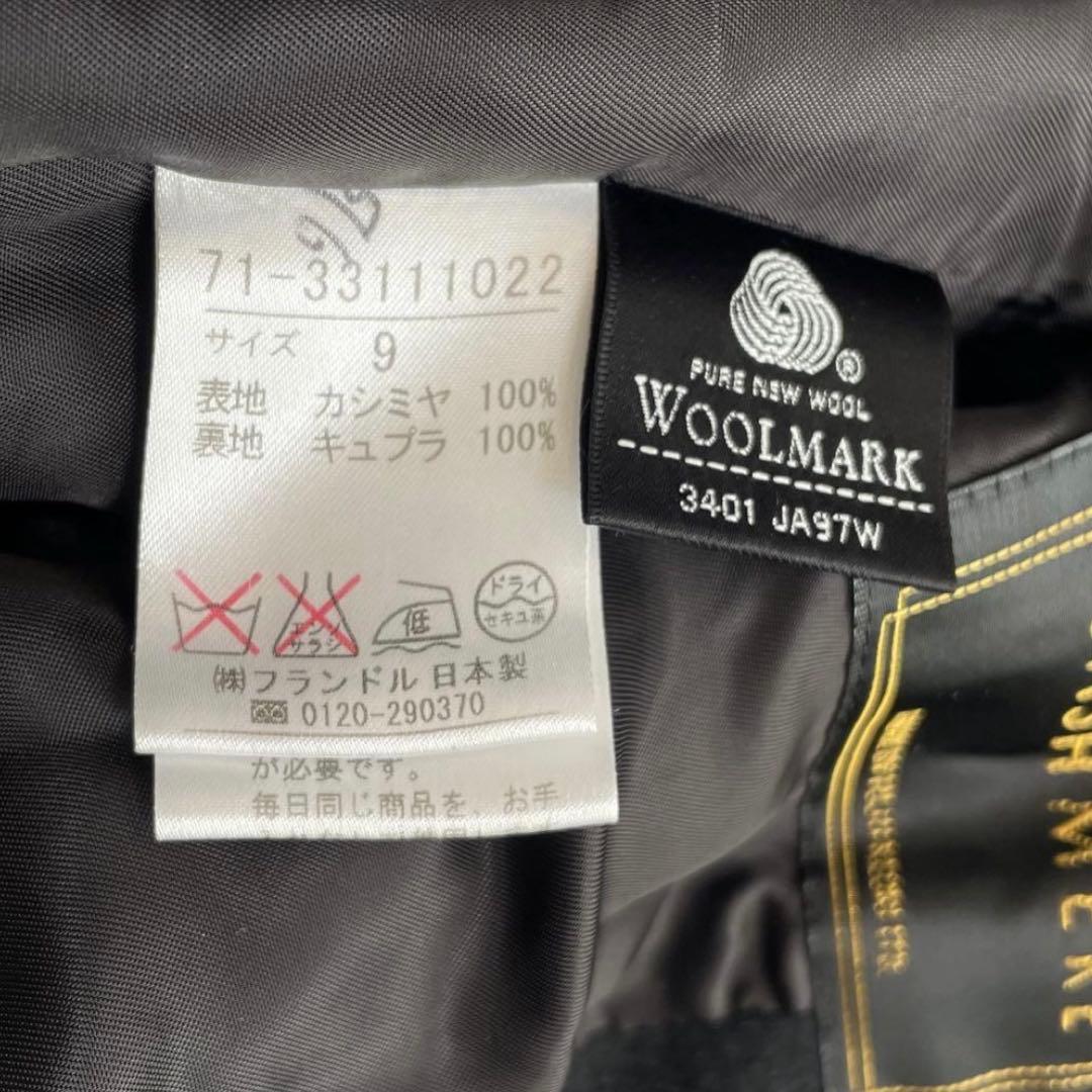 イネド ベルテッドコート カシミヤ100% 女優襟 M 2way トレンチ