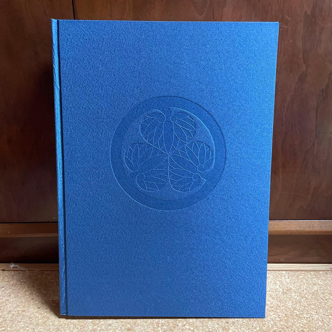 美品‼️希少品‼️日光東照宮の文様 780部限定出版　昭和55年