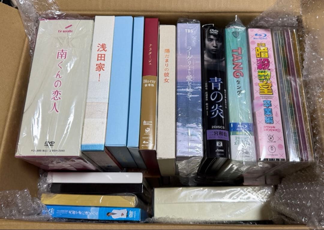 りんりん様【嵐】リクエスト品 DVD Blu-ray