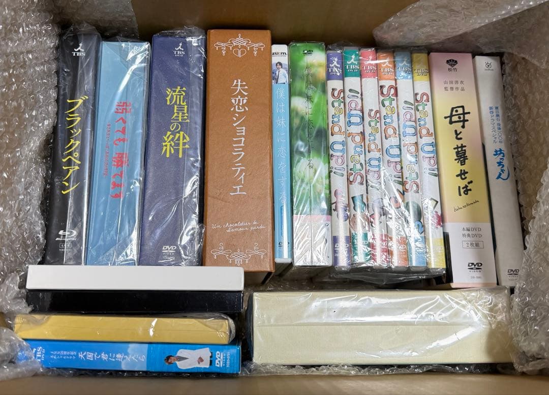 りんりん様【嵐】リクエスト品 DVD Blu-ray