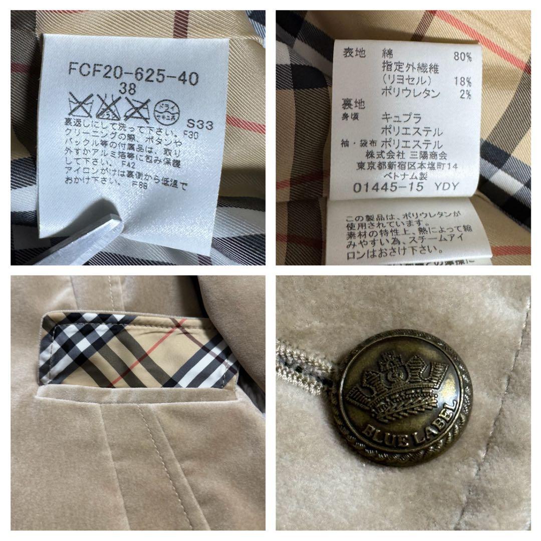 【超希少】バーバリーブルーレーベル テーラードジャケット ベロア 金ボタン