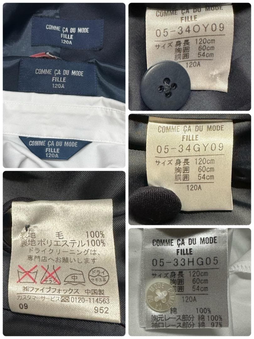 コムサフィユ　女の子　卒園入学式お受験　フォーマルセット　120【匿名配送】