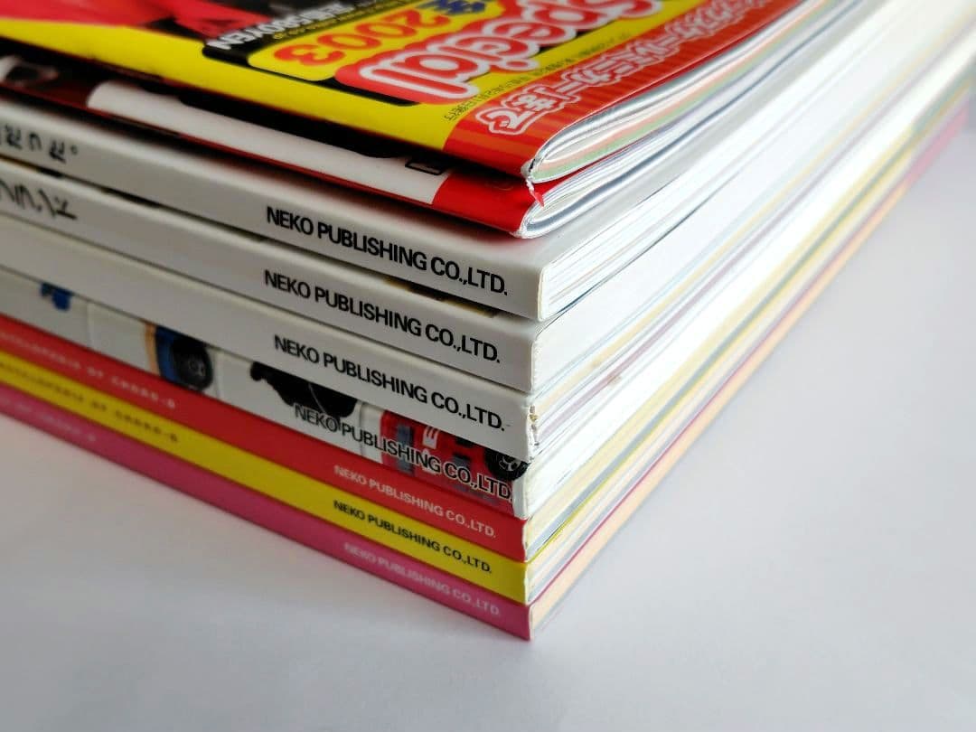 ミニカー大百科、トミカ・チョロQ大図鑑 他　10冊セット