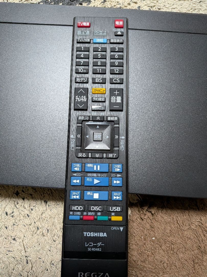 即購入⭕ REGZA DBR-T2010 ブルーレイレコーダー 本体とリモコン