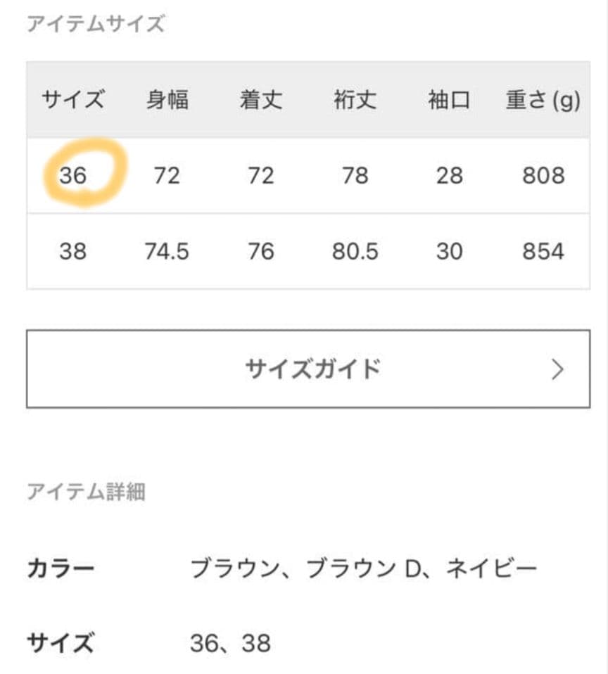 美品！Noble ハイツイストダブルクロスフーディブルゾン