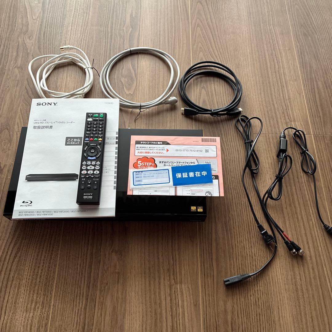 SONY ブルーレイレコーダー 4K HDR