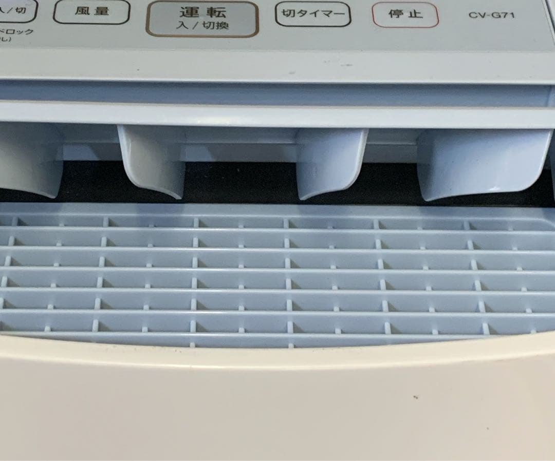 値下げ！【美品】シャープ　衣類乾燥除湿機　コンプレッサー方式　CV-G71-W