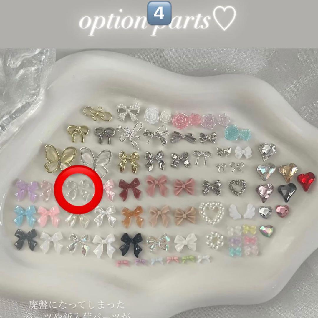 ネイルチップオーダー　rica様