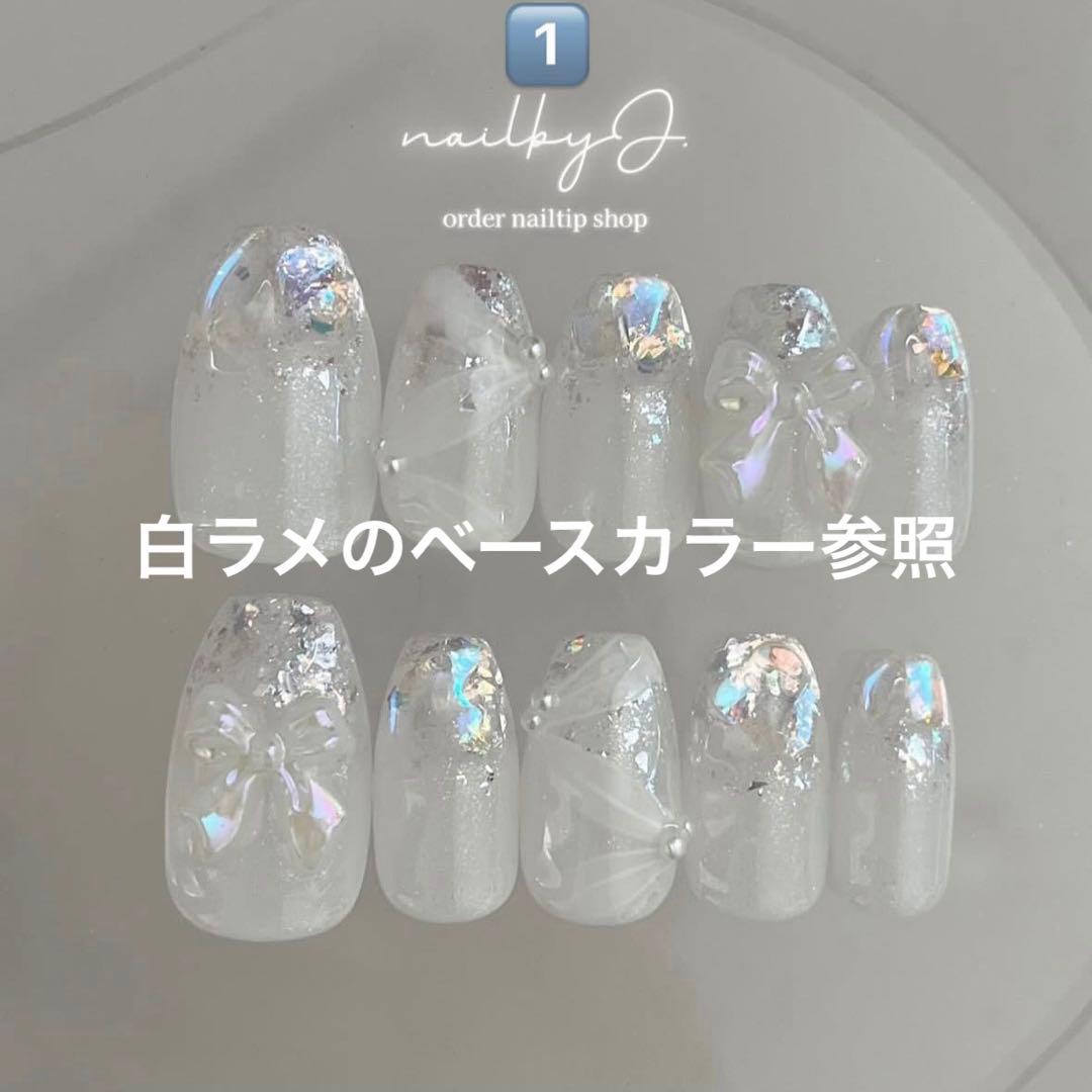 ネイルチップオーダー　rica様