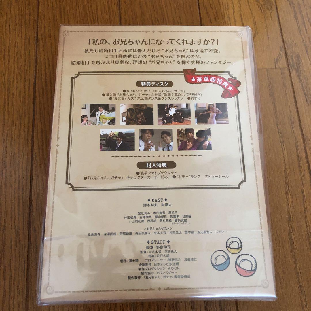 テレビドラマDVD