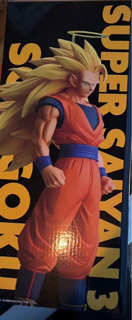 メルカリ便新品未開封品ドラゴンボール一番くじA賞超サイヤ人3孫悟空フィギュア