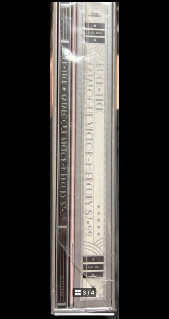 CATALOGUE SINGLES VICTOR→MERCURY 87-99