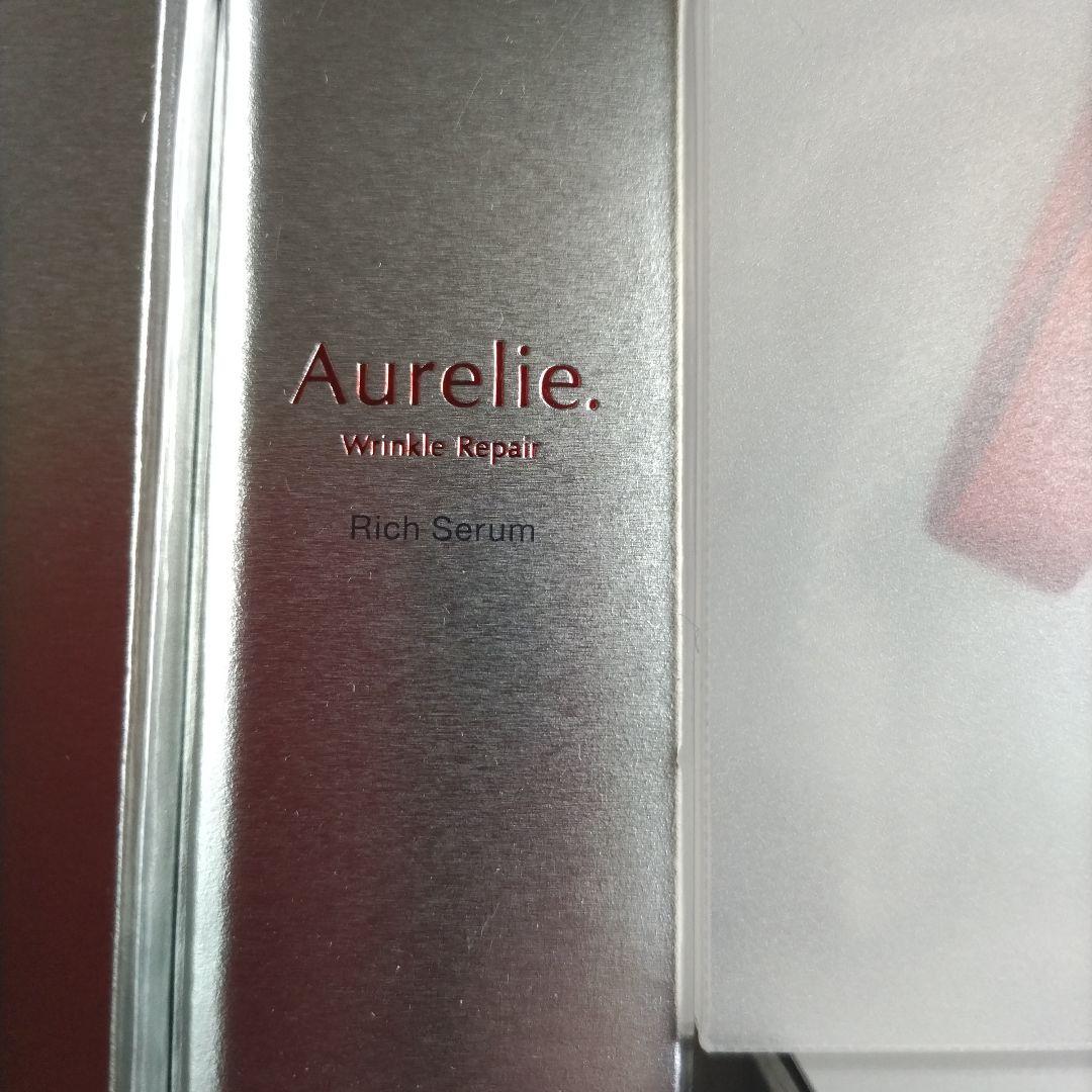 Aurelie オレリー 8点セット