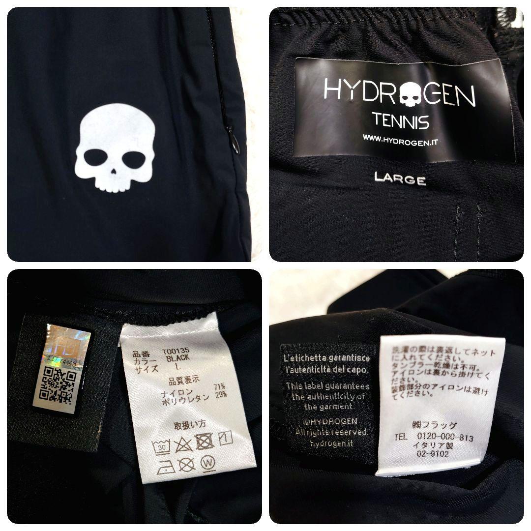 セットアップ ブラック Lサイズ ハイドロゲン TENNIS イタリア製 美品