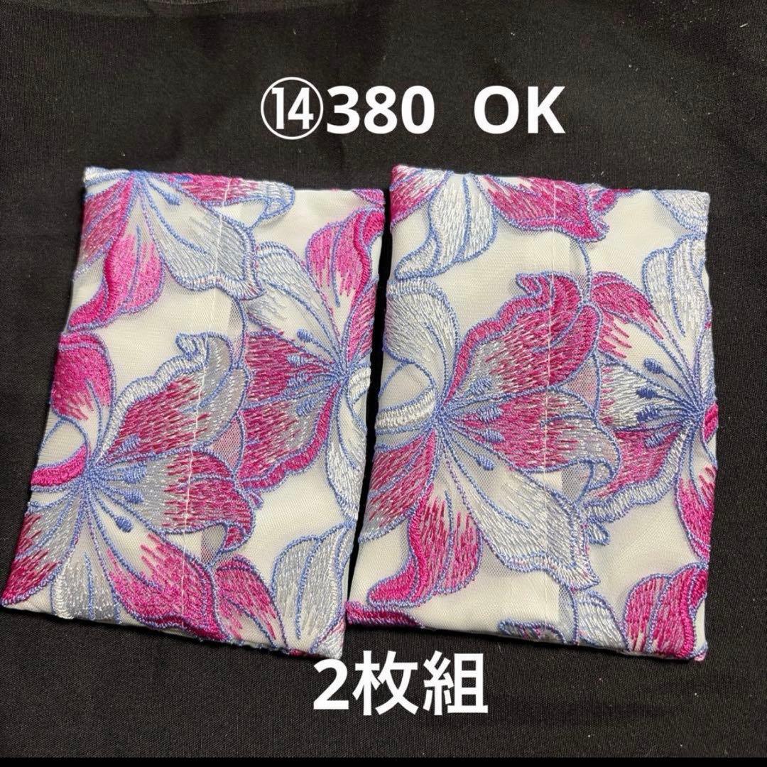 ⑩なる様ポケットティッシュケース