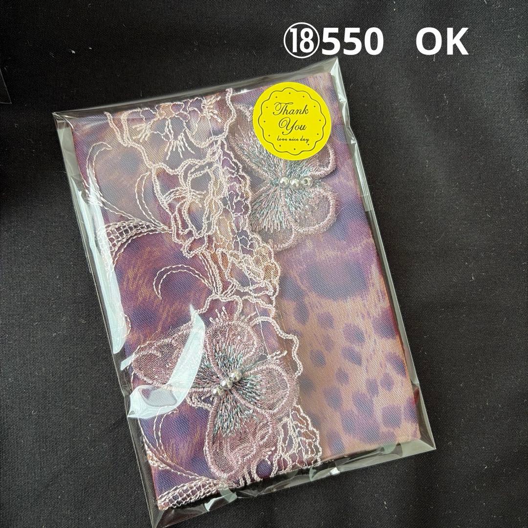 ⑩なる様ポケットティッシュケース