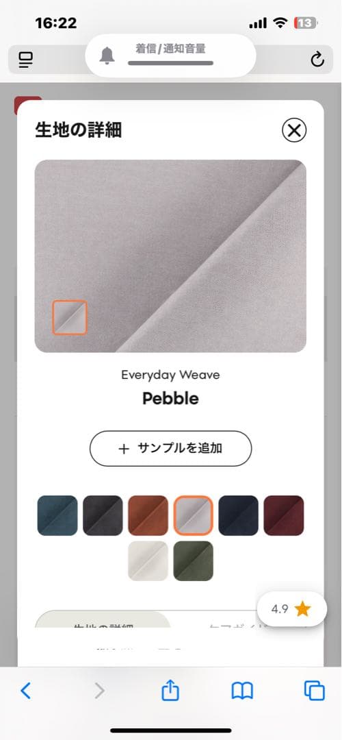 Soderhamn 3人掛けソファカバー　コンフォートワークス