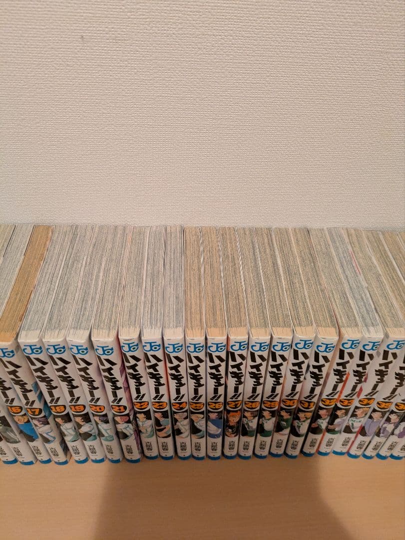 全巻初版 ハイキュー ⑰