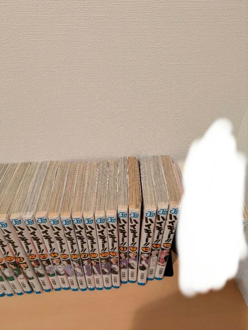 全巻初版 ハイキュー ⑰