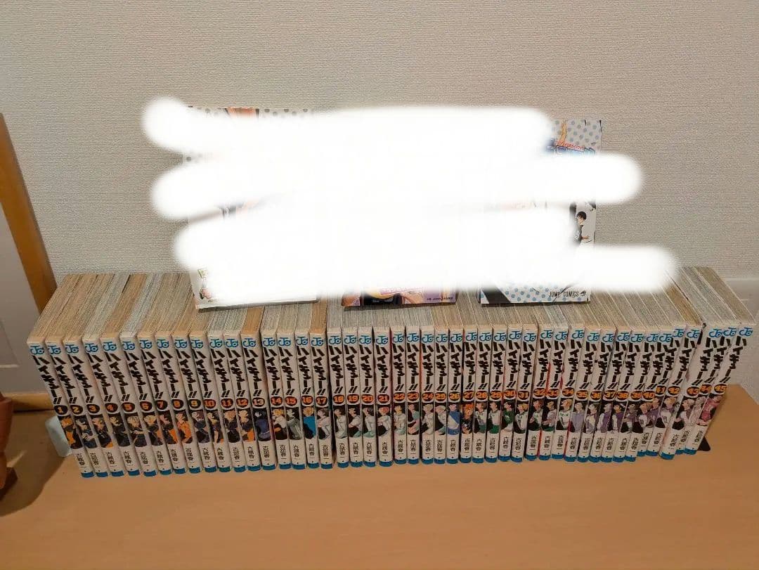 全巻初版 ハイキュー ⑰