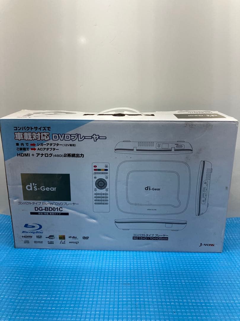 J-VOXX ds-Gear DG-BD01C Blu-ray DVDプレーヤー