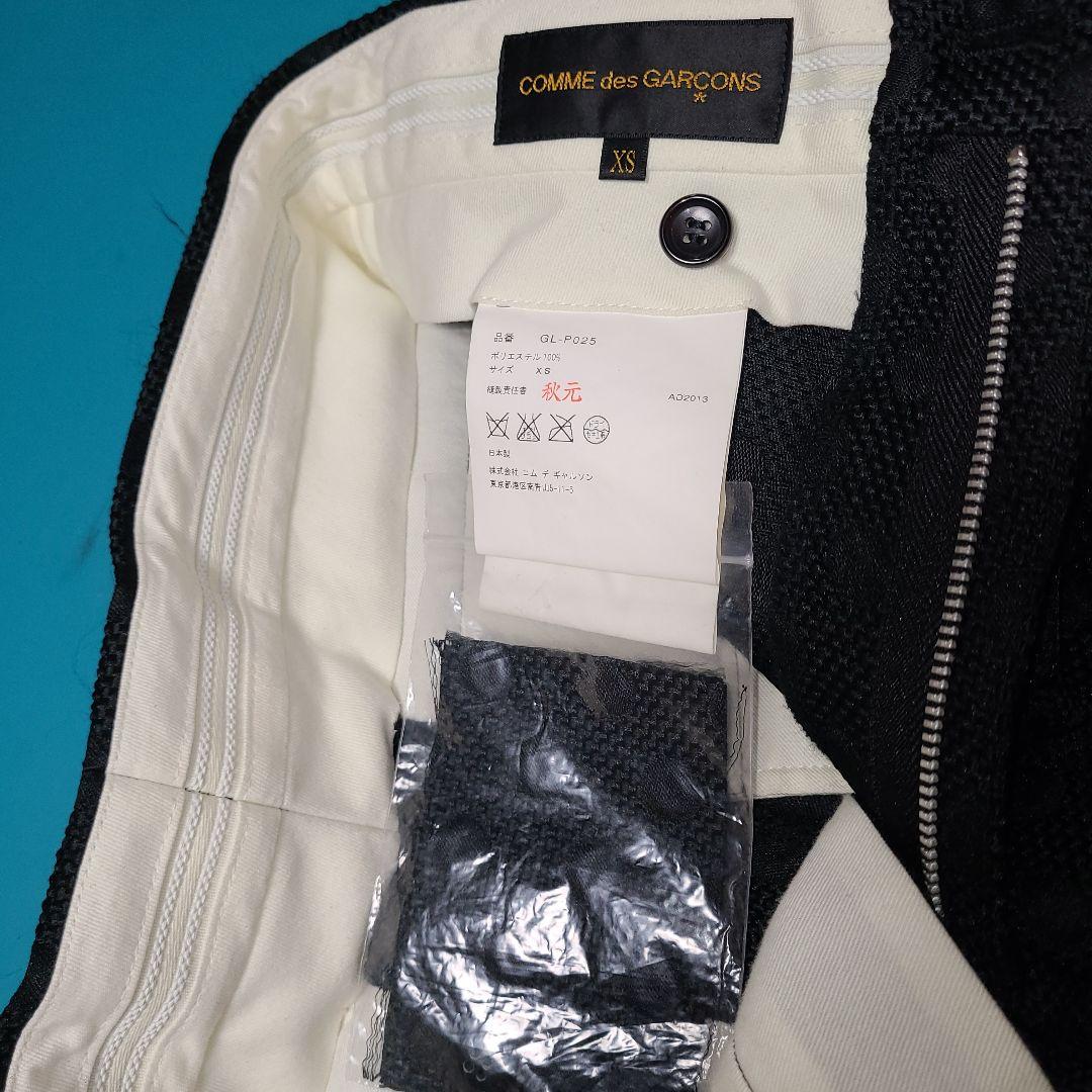 コム・デ・ギャルソン　黒ショートパンツ