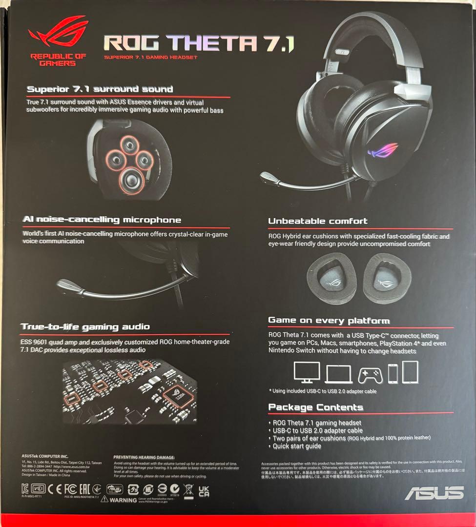 ROG THETA 7.1 ゲーミングヘッドセット