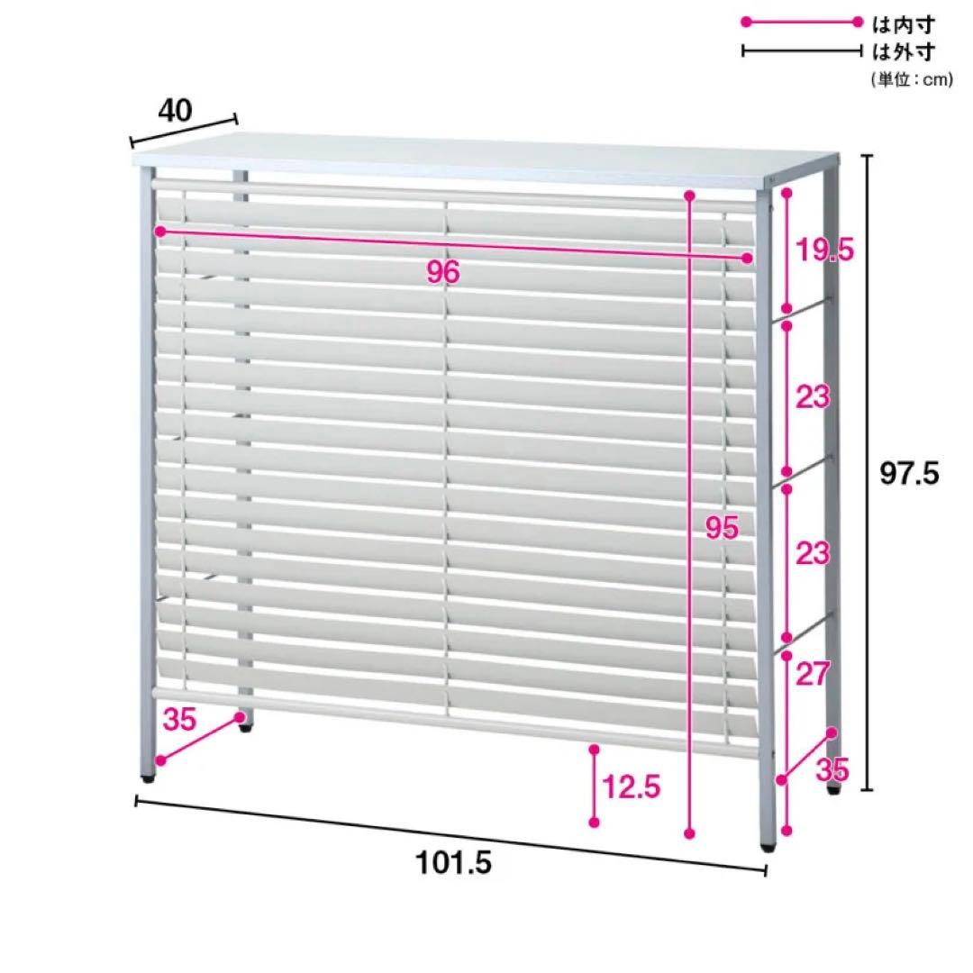 ガルバ逆ルーバー大型室外機カバー