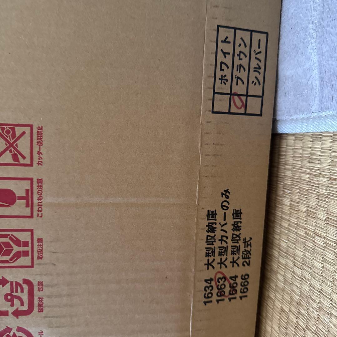 ガルバ逆ルーバー大型室外機カバー