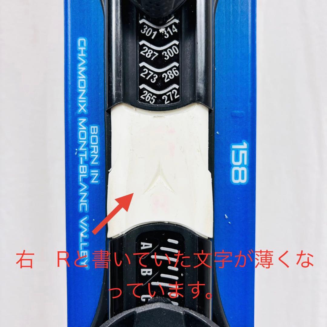 ディナスター DYNASTAR CR Demo 70 158cm ビンディング