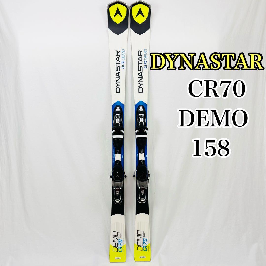 ディナスター DYNASTAR CR Demo 70 158cm ビンディング