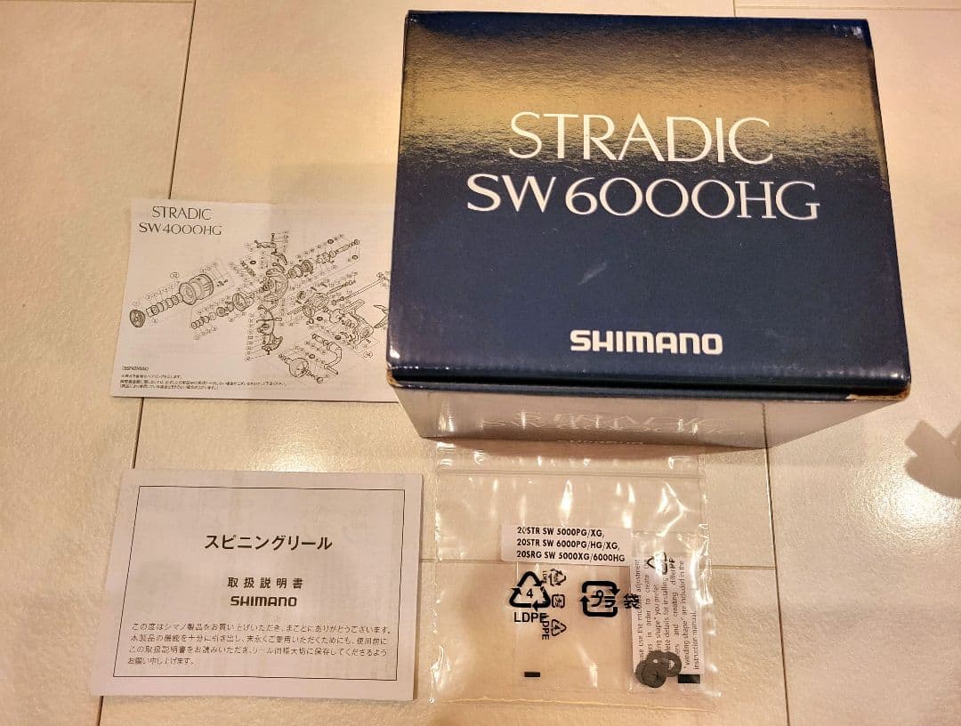 20 ストラディック SW6000HG スピニングリール